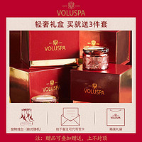 VOLUSPA 美国Voluspa香薰蜡烛礼盒套装朋友闺蜜生日礼物女友新年