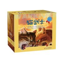 《猫武士》(套装共36册)