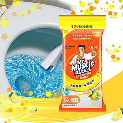 Mr Muscle 威猛先生 清新洁厕替换刷头12片 柠檬草香 可冲式一次性马桶刷 懒人刷 泰国进口