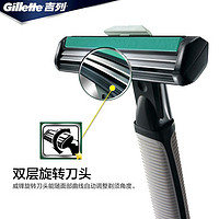 Gillette 吉列 威锋双层剃须刀