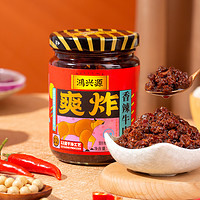 鸿兴源 香辣纯牛肉酱 180g*2瓶