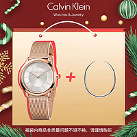 Calvin Klein ck手表情侣款+项链套装福袋特卖款简约时尚礼物