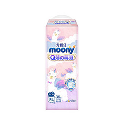moony Q薄萌羽小羊驼系列 宝宝拉拉裤 XL36片
