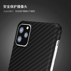 Evutec 凯夫拉12苹果iPhone手机壳超薄散热裸感保护套 iPhone11 pro商务黑—5.8寸