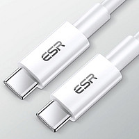 ESR 亿色 双Type-C5A超级快充100W数据线公对公适用于iPadPro1M充电线
