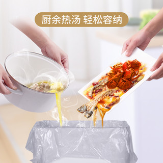 特瑞洁垃圾袋家用背心式手提加厚厨房特厚大号一次性塑料袋实惠装 加厚 10卷M号200只银色（45*63cm）常规垃圾桶适用