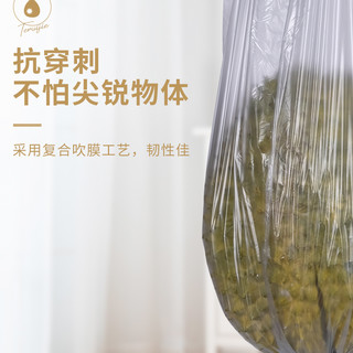 特瑞洁垃圾袋家用背心式手提加厚厨房特厚大号一次性塑料袋实惠装 加厚 10卷M号200只银色（45*63cm）常规垃圾桶适用