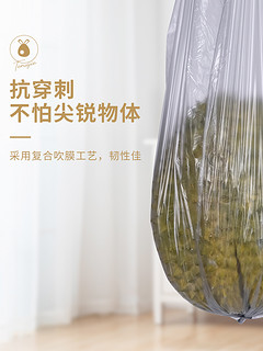 特瑞洁垃圾袋家用背心式手提加厚厨房特厚大号一次性塑料袋实惠装 加厚 10卷M号200只黑色（45*63cm）常规垃圾桶适用