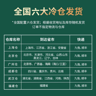 安井冻品先生 白煮千层肚200g 涮火锅食材爽脆千层肚 牛百叶牛肚四川麻辣烫食材冒菜串串香汤料关东煮