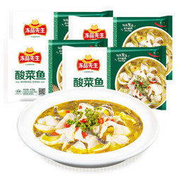 冻品先生 安井 酸菜鱼 419g*4袋 酸辣味 老坛酸菜黑鱼片 含酸菜调料包