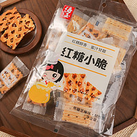 HAIYU FOOD 海玉 红糖蜂巢饼干 山西特产 红糖芝麻蜂巢饼 500g