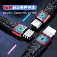  鑫若亚 快充 手机充电数据线 充电器 车载usb