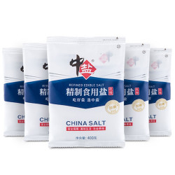 中盐食盐_中盐 精制盐(优级)400g*5 加碘盐 精选原料真空制盐 吃好盐选多少钱-什么值得买