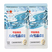 中盐 天山雪晶盐200g*2 未加碘