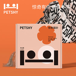 petshy 惊奇1.5mm混合猫砂6L