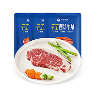 KASSY STEAK 小牛凯西 牛排组合装 150g*8袋（西冷牛排+眼肉牛排）