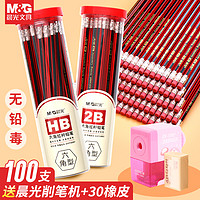 M&G 晨光 六角原木铅笔 HB 10支装 送卷笔刀+2块橡皮擦