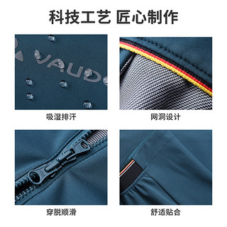 巍德（VAUDE）软壳衣男户外运动吸湿排汗抗菌防风衣徒步登山外套