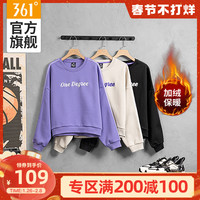 361°361运动卫衣女士2022春秋季新款加绒休闲上衣女款百搭套头卫衣潮