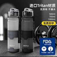 悠家良品 UP STYLE史.低!tritan学生运动简约防摔塑料水杯 1000ml透明粉-送杯刷+茶隔