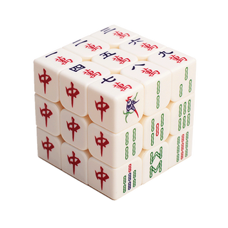 ZCUBE 魔方 3阶麻将魔方 白色