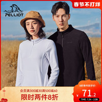 伯希和户外抓绒衣女套头半开衫运动卫衣秋冬打底保暖摇粒绒外套男