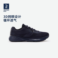 迪卡侬运动鞋男轻便透气跑步鞋减震软底网面黑色休闲鞋RUNS4168961军绿色42码 41码 暗夜蓝