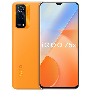 vivo iQOO Z5X 5G电竞游戏爱酷手机iqooz5x z3升级版 砂岩橙 8G+256G