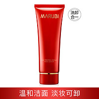 MARUBI 丸美 丝蛋白修护洁面乳 120g