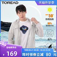 TOREAD 探路者 TAZI81731 UPF40+男士光变防晒衣