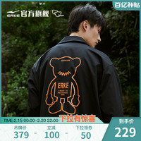 鸿星尔克风衣2021男士新款运动国潮工装炸街外套夹克 L -正黑(电池熊猫)