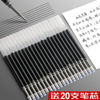 晨光按动中性笔k35水笔学生用考试碳素黑色水性签字笔芯0.5mm按压式子弹头圆珠笔墨蓝黑红笔教师办公文具用品 蓝色6支笔/送20支笔芯 0.5mm 554907761322