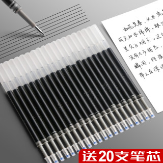 晨光按动中性笔k35水笔学生用考试碳素黑色水性签字笔芯0.5mm按压式子弹头圆珠笔墨蓝黑红笔教师办公文具用品 混色6支笔(可备注)/送20支黑芯 0.5mm 554907761322