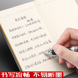晨光按动中性笔k35水笔学生用考试碳素黑色水性签字笔芯0.5mm按压式子弹头圆珠笔墨蓝黑红笔教师办公文具用品 混色6支笔(可备注)/送20支黑芯 0.5mm 554907761322