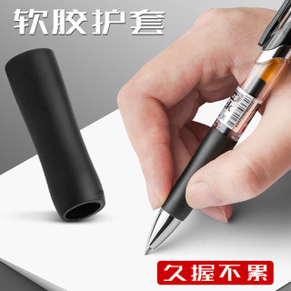 晨光按动中性笔k35水笔学生用考试碳素黑色水性签字笔芯0.5mm按压式子弹头圆珠笔墨蓝黑红笔教师办公文具用品 黑色一盒12支(送20支笔芯+笔筒) 0.5mm 554907761322