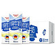 Weidendorf 德亚 德国原装进口德亚（Weidendorf）低脂高钙纯牛奶200ml*30盒早餐奶整箱装（包装随机发货）优质乳蛋白