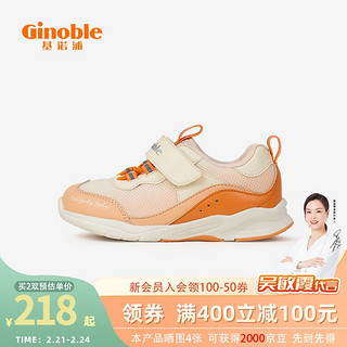 Ginoble 基诺浦 宝宝鞋子 TXG1155 颜色：橘色/象牙白 多款可选