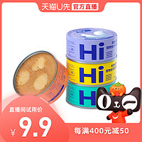 海洋之星狗狗主食罐100g*2罐