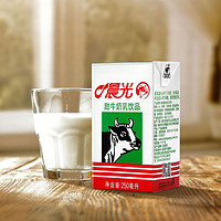 88VIP：PURE MILK 晨光 甜牛奶乳饮品饮料食品  250ml*16盒