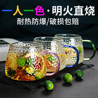 日式锤纹玻璃杯ins风女家用简约水杯耐热带把茶杯泡茶喝水杯子 4支混色 黄绿粉黑+竹盘（可自选颜色）