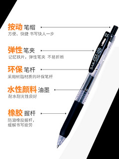 日本进口ZEBRA斑马笔JJ15中性笔按动考试刷题0.5学生考试用黑笔按动签字水笔文具用品sarasa笔官方官网同款 0.5mm 蓝色0.5