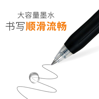 斑马牌日本进口ZEBRA斑马笔JJ15中性笔按动考试刷题0.5学生考试用黑笔按动签字水笔文具用品sarasa笔官方官网同款 0.5mm 考试推荐-明星单品3支