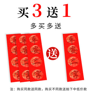 2022初学者描红春联宣纸毛笔字手写空白万年红洒金七言对联纸临摹楷书隶书欧体书法字帖套装福字斗方大红纸 23*138cm描红对联 单包