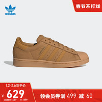 adidas 阿迪达斯 SUPERSTAR 男女款经典贝壳头板鞋 GW6228