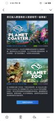 历史最低:动物园之星