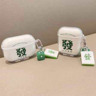 梦之喜 AirPods 1代 TPU耳机保护套 绿-发+麻将挂件