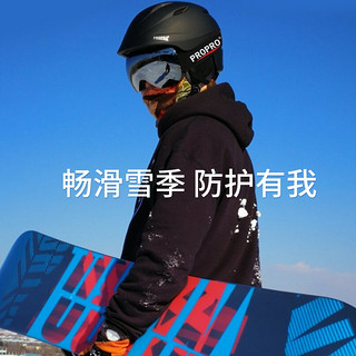 PROPRO 滑雪头盔男女大码一体成型单板双板头盔 保暖透气舒适轻便滑雪装备 紫色 M号(建议头围54-58CM) 黑色 L号(建议头围58-62CM)