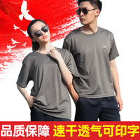 体能训练服套装夏季男女军迷短袖短裤作训服速干正品圆领体能t恤 180-185/100 灰色单上衣