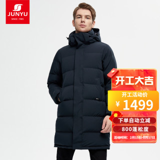 JUNYU 君羽 鹅绒羽绒服男中长款加厚800蓬白鹅绒2021新款户外运动休闲保暖鹅绒服F52157 岩黑 L 岩黑 M