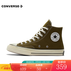 CONVERSE 匡威 男女鞋新款1970时尚潮流果冻底运动休闲板鞋帆布鞋 A06071C水果刺绣 37.5-5